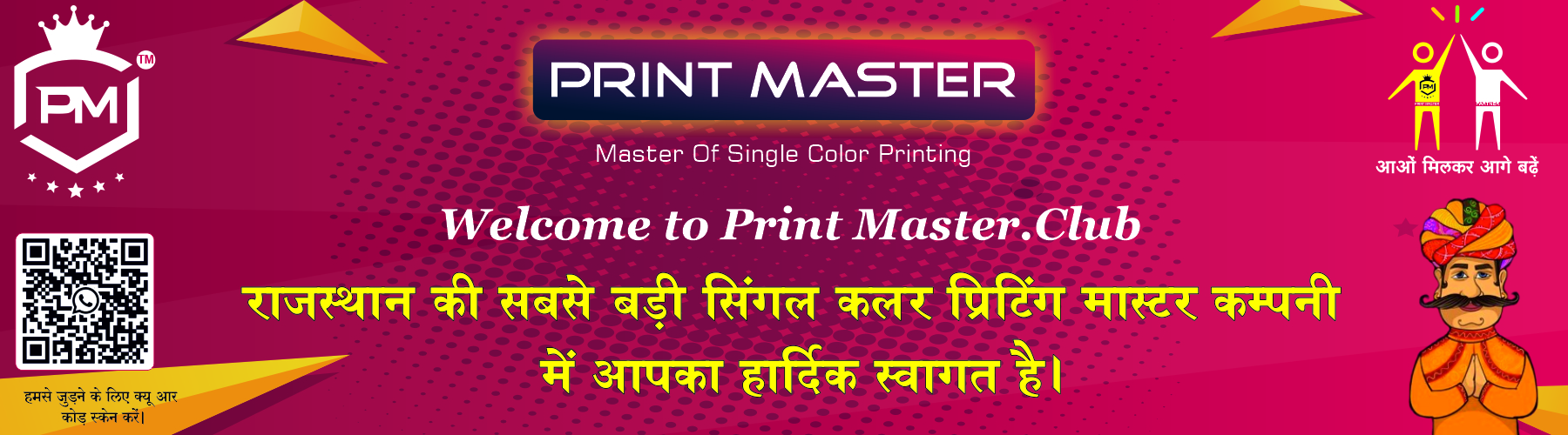 Print Master